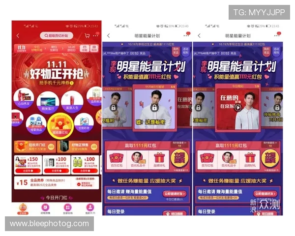 918搏天堂平台最新优惠活动，丰富奖励等你来领取