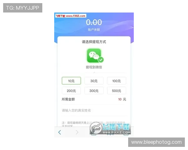 乐天体育app苹果账号注册流程详解，轻松开启你的体育娱乐之旅