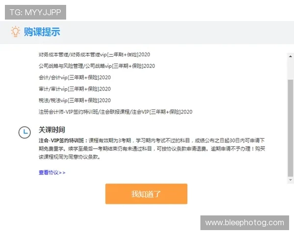 全面解析98体育官网的注册流程与用户体验，助你轻松畅享体育娱乐