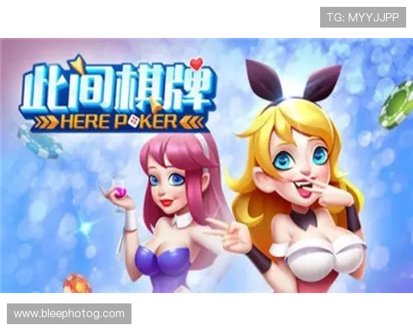 乐天娱乐棋牌：丰富的赛事活动让玩家尽情展现实力