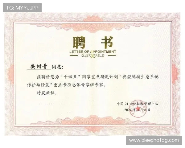 乐天堂联盟宣布战略升级致力于打造全球领先的娱乐生态系统