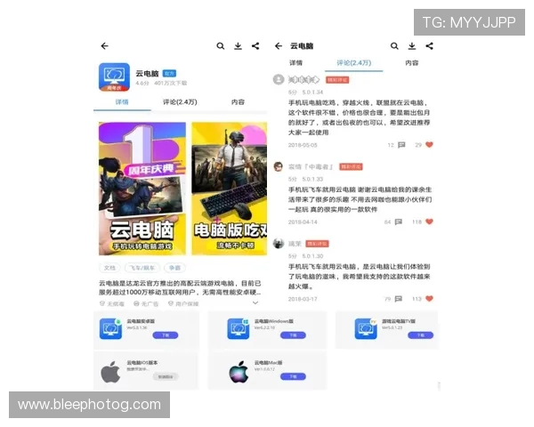 博天堂电脑版官方下载的技术支持与客服服务，全天候保障玩家权益