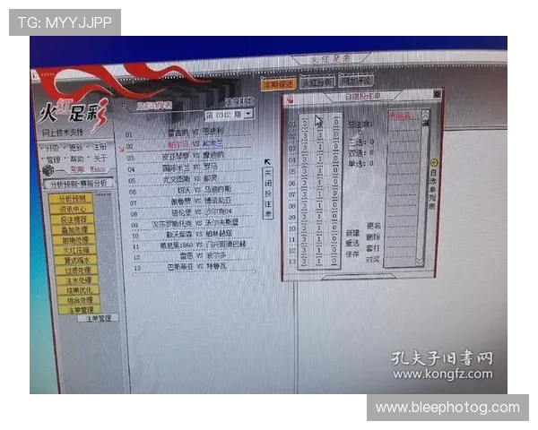 博天堂足彩分析软件：专家推荐的实用技巧与操作流程