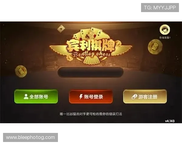 915娱乐棋牌支持多设备同步登录，随时随地畅玩经典棋牌玩法