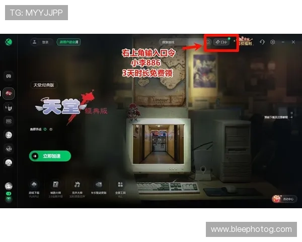 918搏天堂中国区官网游戏下载失败怎么办详细解决方案帮助你顺利开启游戏之旅