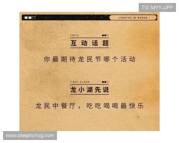 918网络游戏中的社交系统全解析,打造你的专属游戏圈